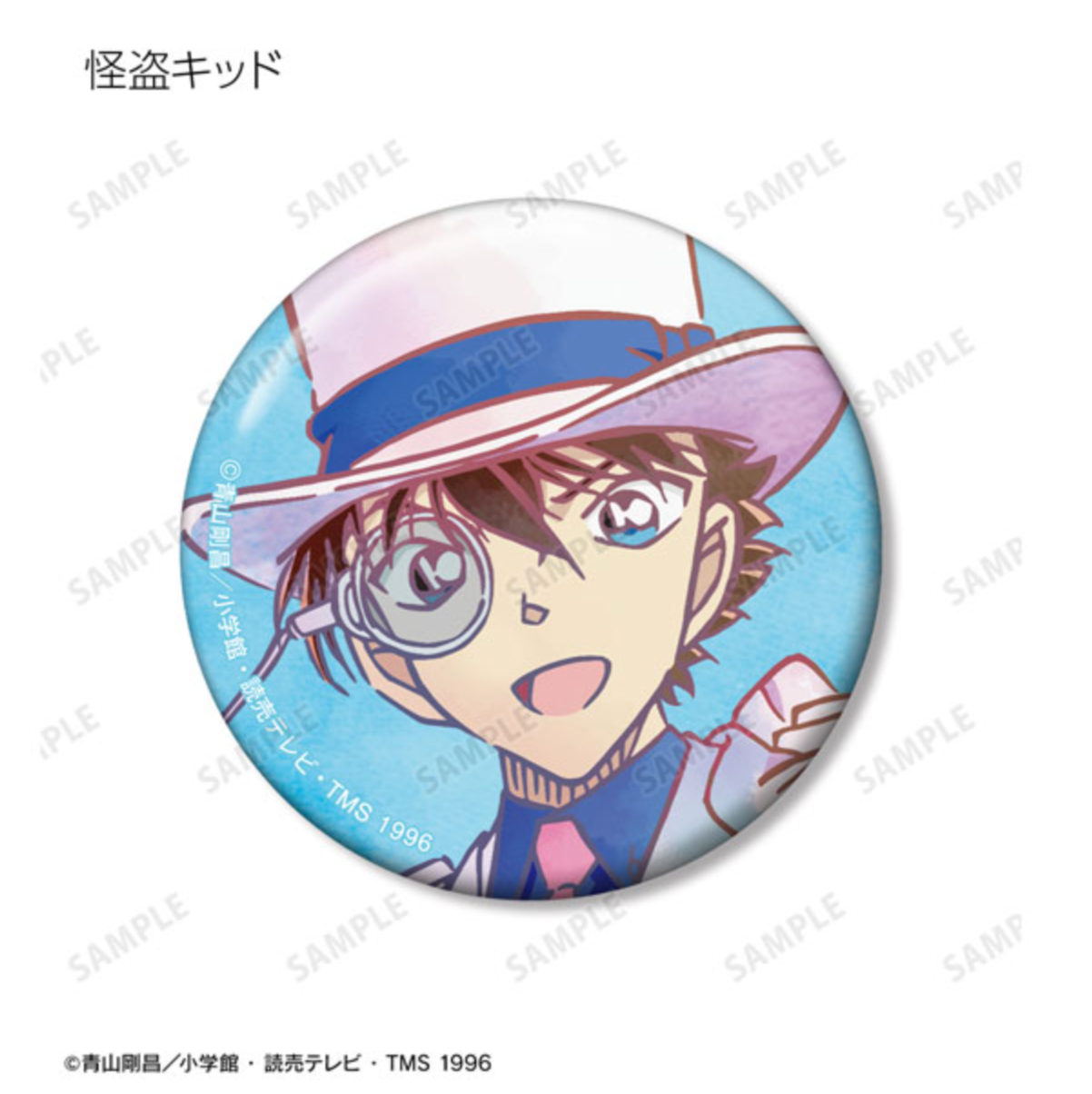 Detective Conan - Trading Ani-Art Series 8 Can Badges (9 Types)