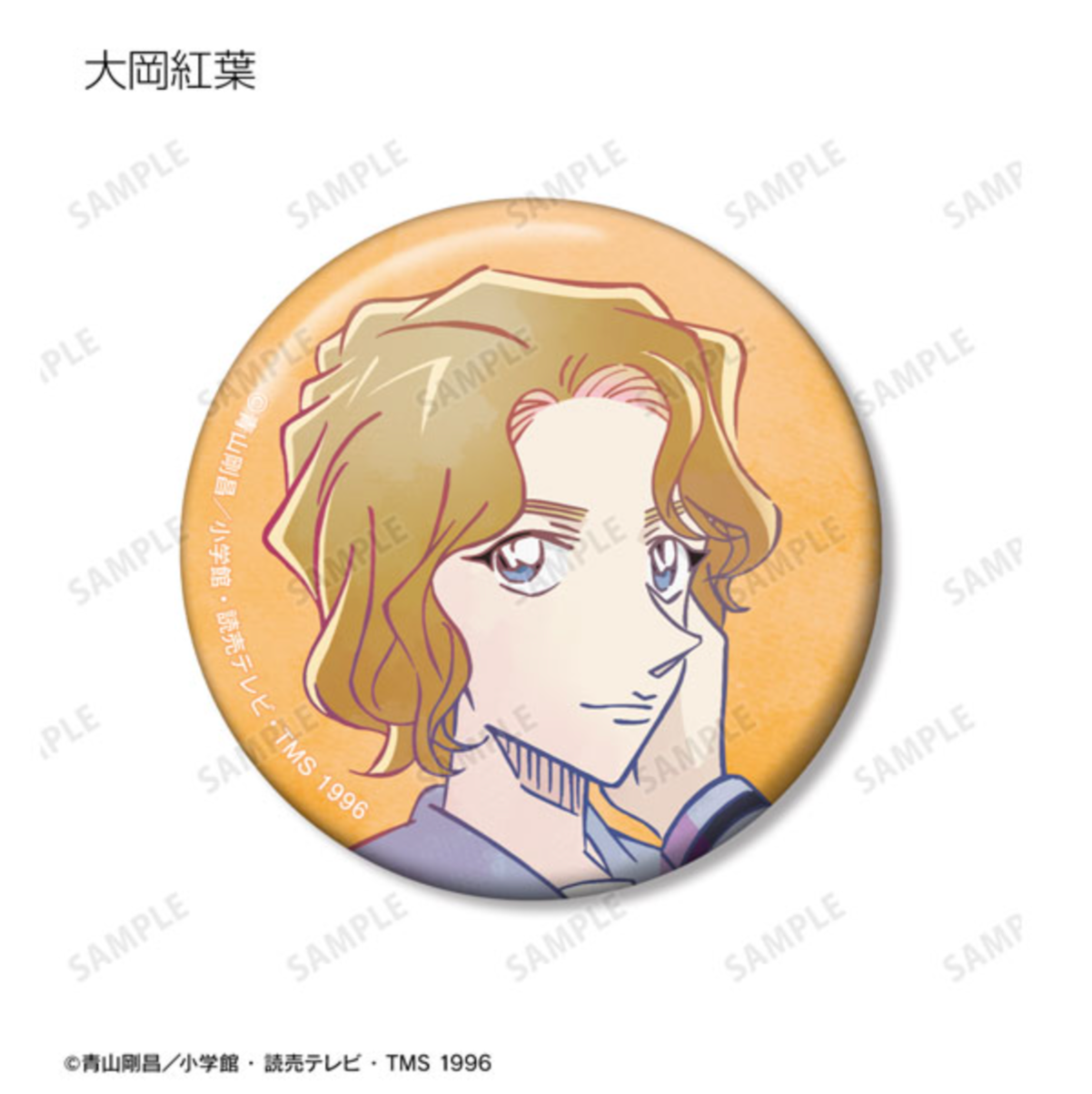 Detective Conan - Trading Ani-Art Series 8 Can Badges (9 Types)