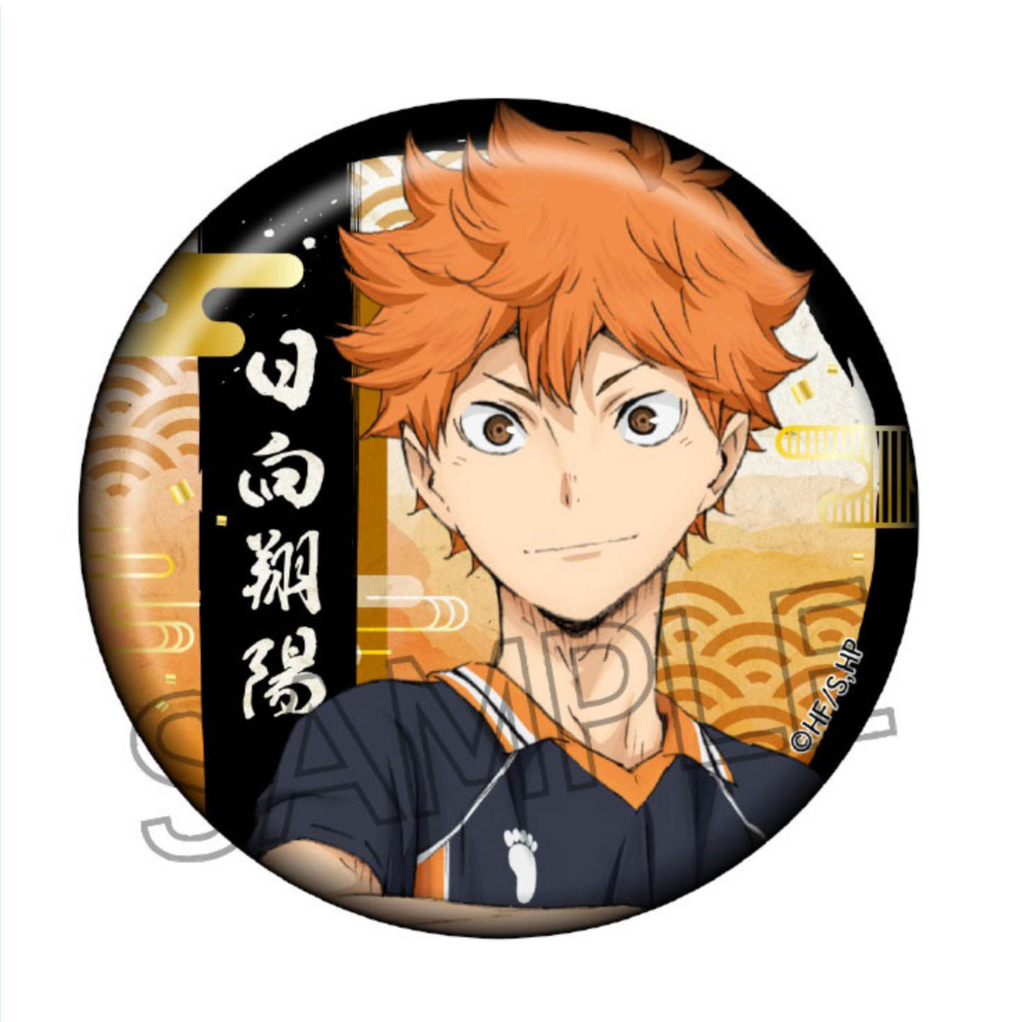 Haikyu!! - Kirie Series Gold Foil Washi Can Badges (1 piece)