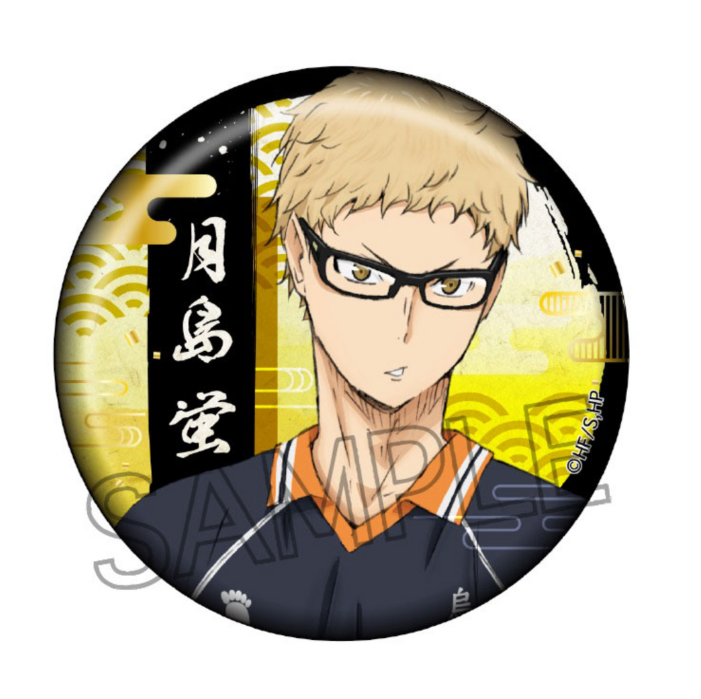 Haikyu!! - Kirie Series Gold Foil Washi Can Badges (1 piece)