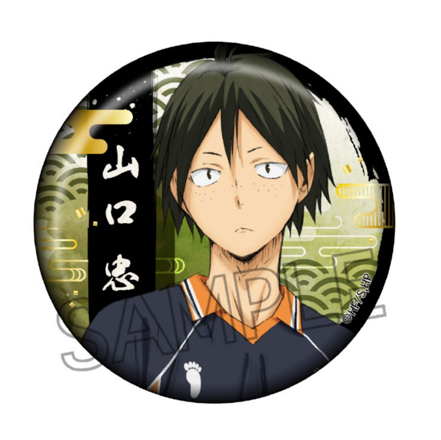 Haikyu!! - Kirie Series Gold Foil Washi Can Badges (1 piece)