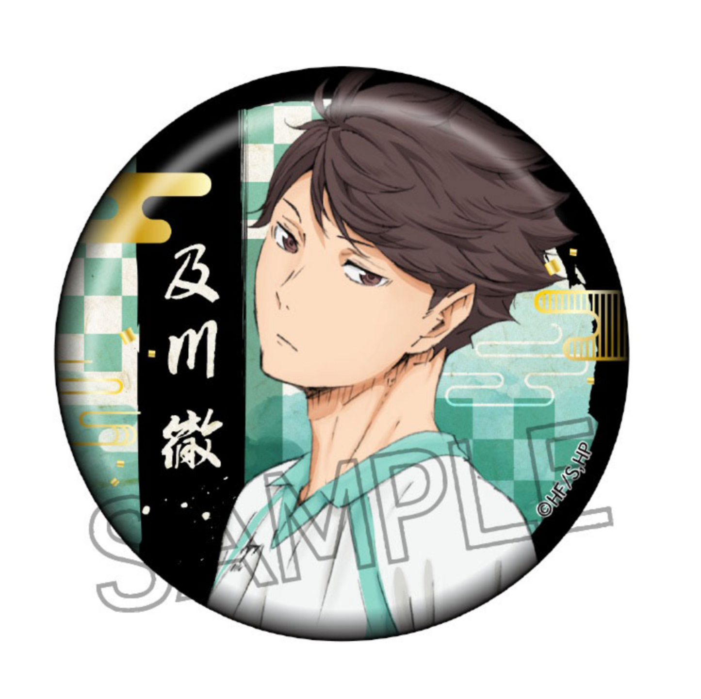 Haikyu!! - Kirie Series Gold Foil Washi Can Badges (1 piece)