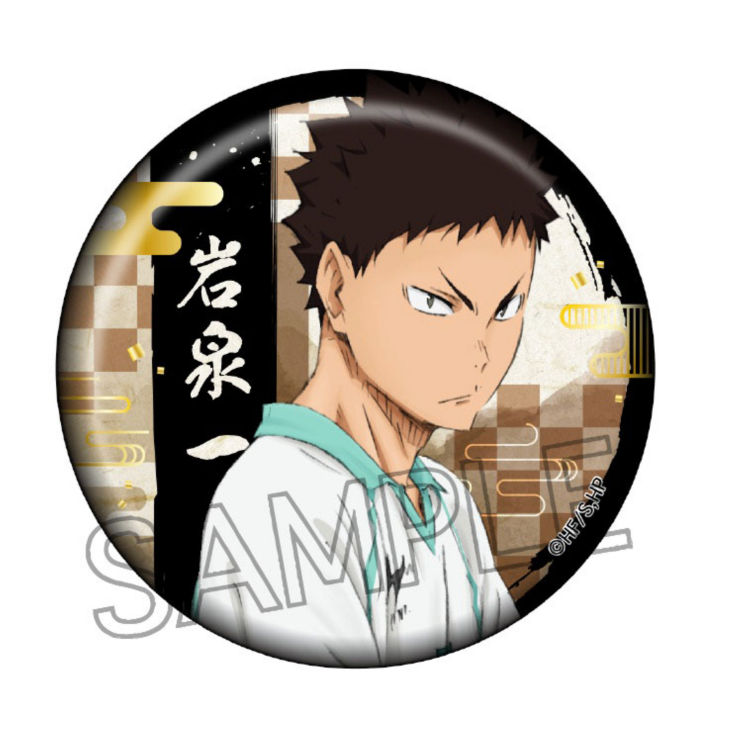 Haikyu!! - Kirie Series Gold Foil Washi Can Badges (1 piece)