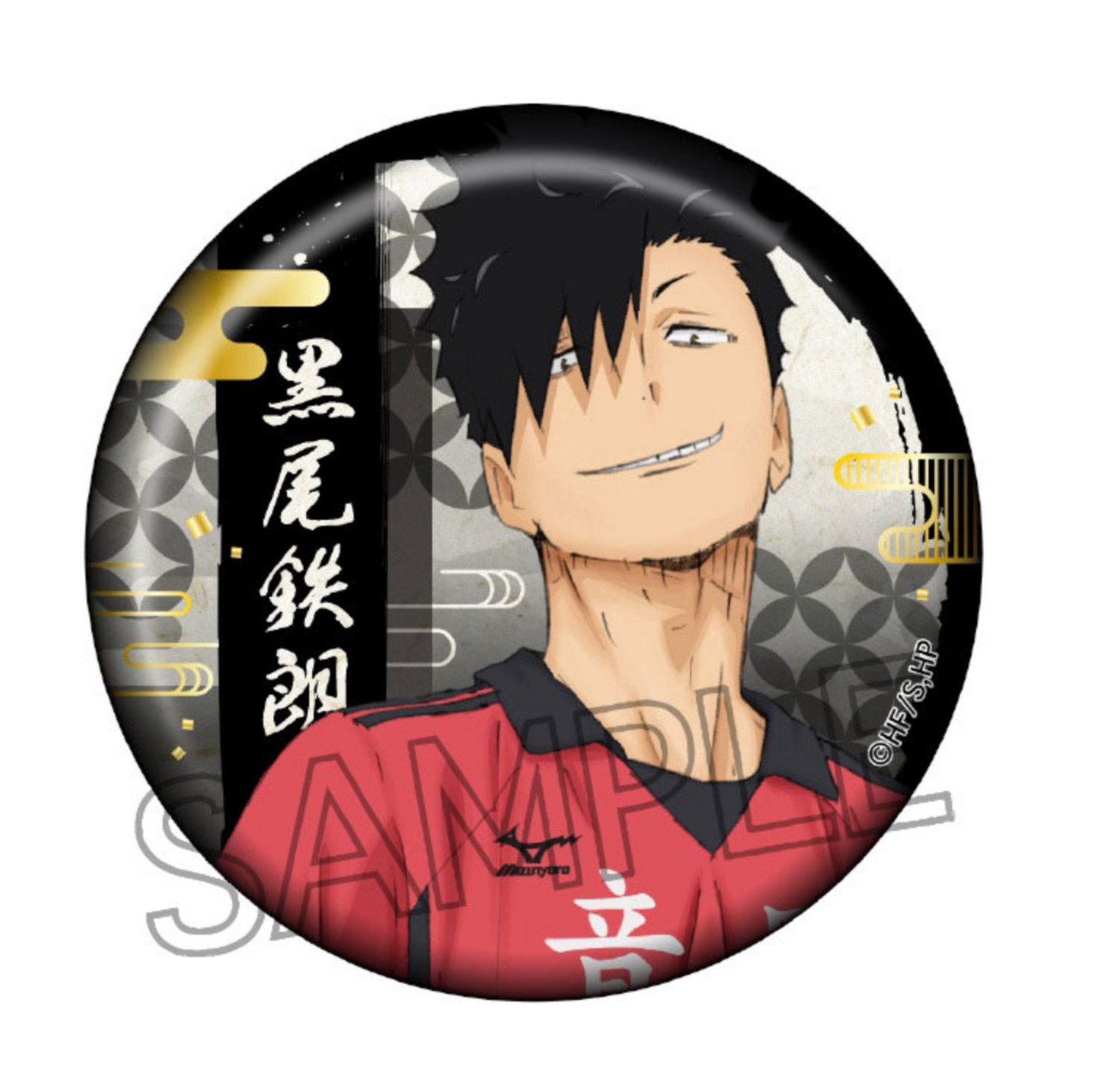 Haikyu!! - Kirie Series Gold Foil Washi Can Badges (1 piece)