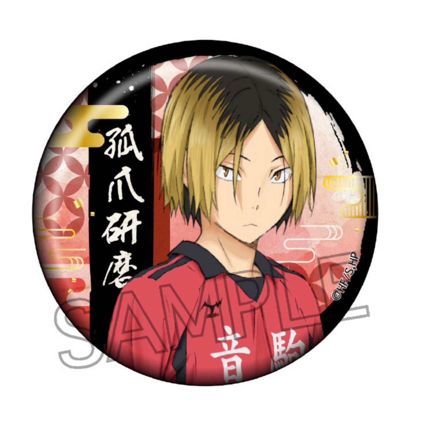 Haikyu!! - Kirie Series Gold Foil Washi Can Badges (1 piece)