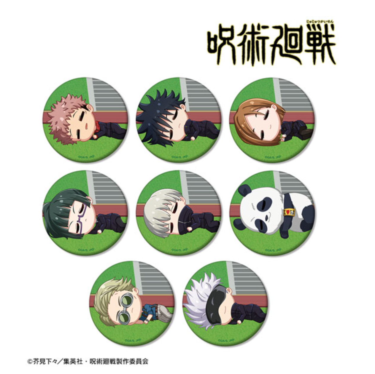 Jujutsu Kaisen - Trading Chibikoro Matte Can Badges (8 Types),Adorable Jujutsu Kaisen Trading Chibikoro Matte can badge collection featuring 8 cute sleeping character designs with a matte finish.