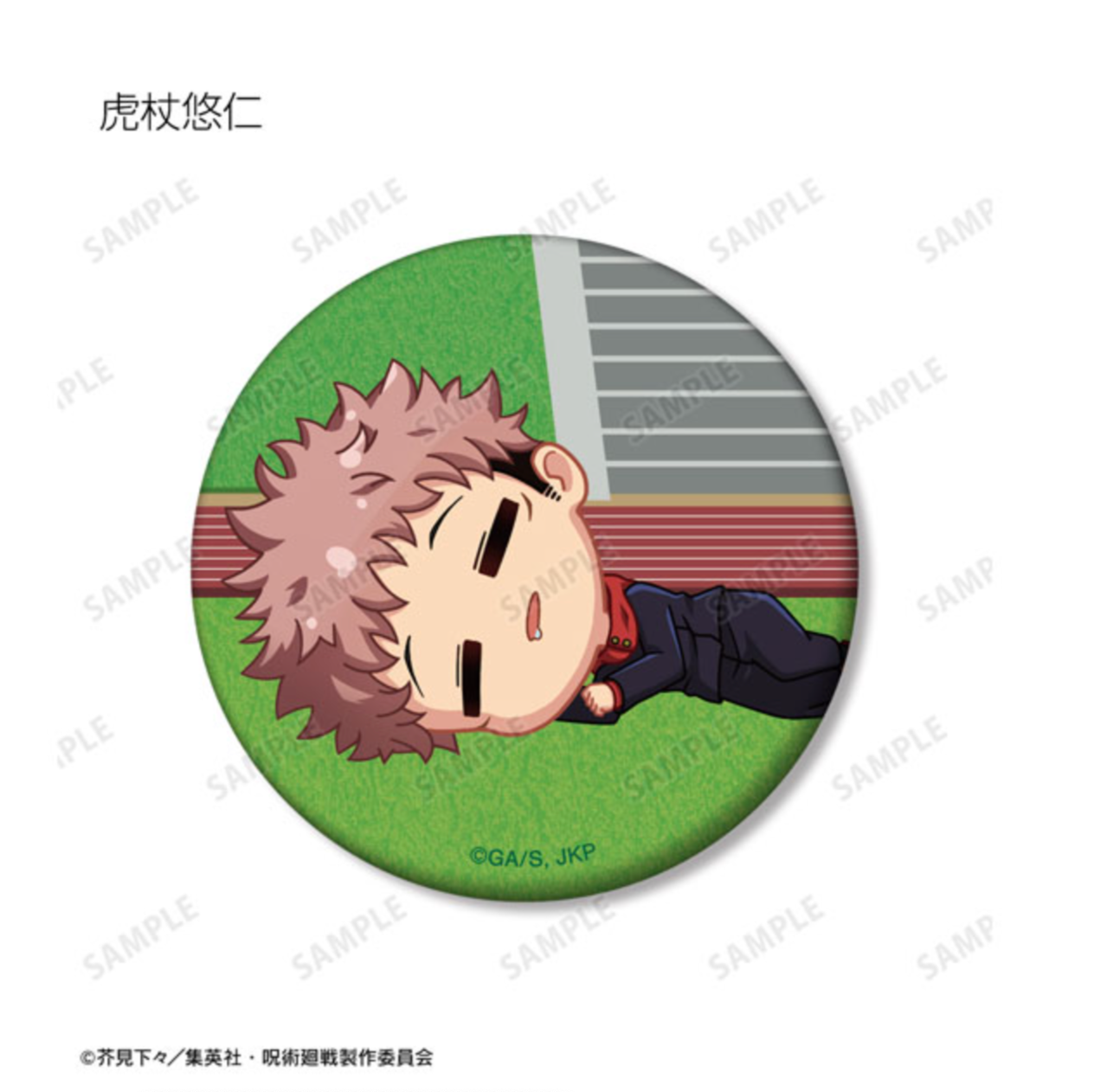 Jujutsu Kaisen - Trading Chibikoro Matte Can Badges (8 Types)