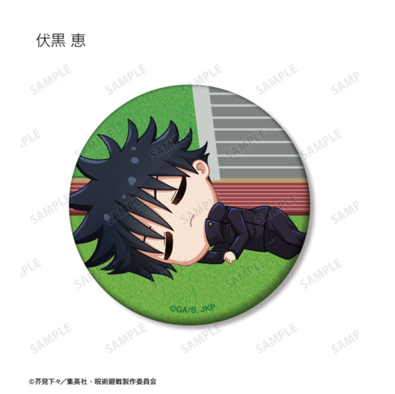 Jujutsu Kaisen - Trading Chibikoro Matte Can Badges (8 Types)