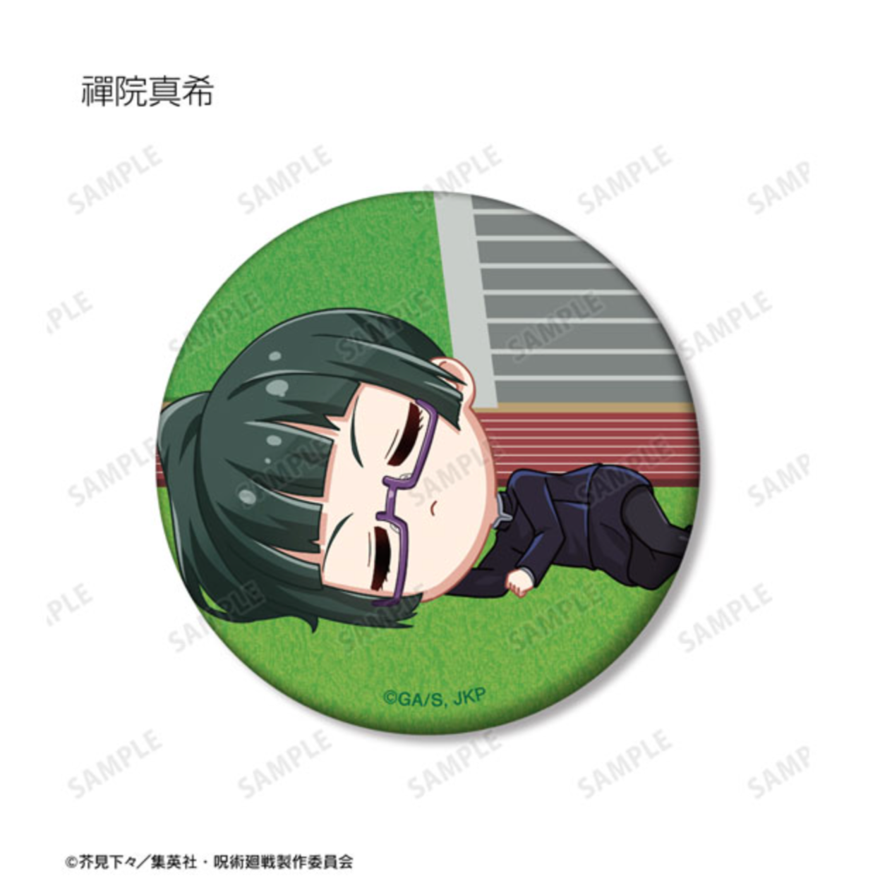 Jujutsu Kaisen - Trading Chibikoro Matte Can Badges (8 Types)