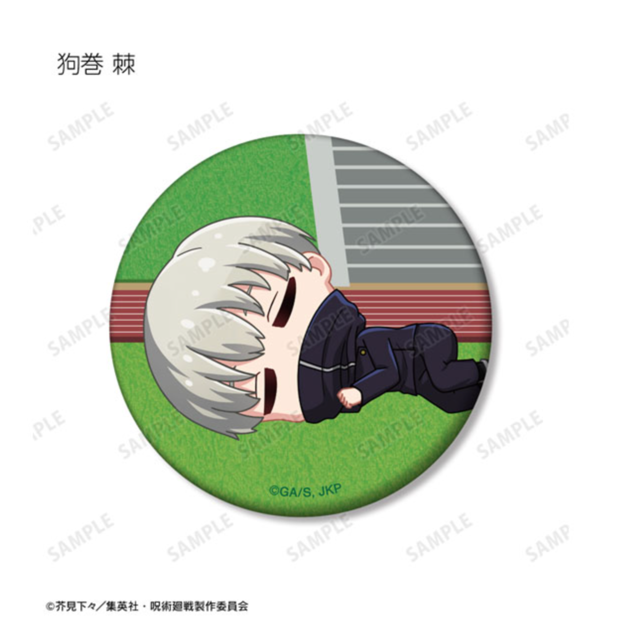 Jujutsu Kaisen - Trading Chibikoro Matte Can Badges (8 Types)