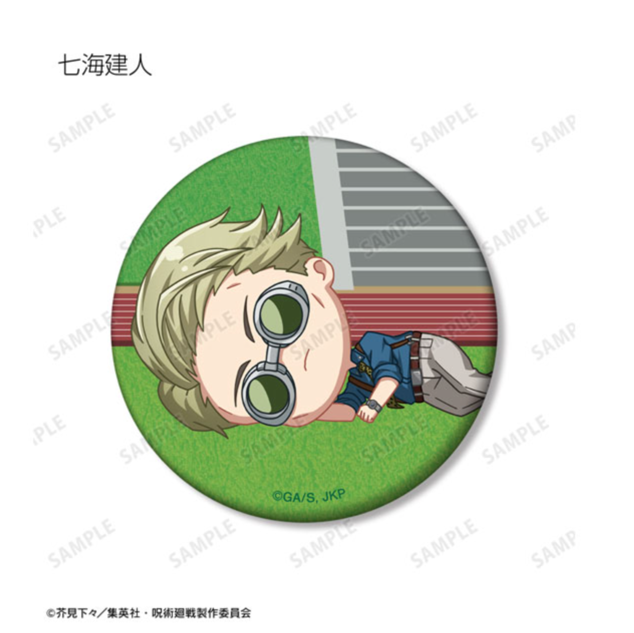 Jujutsu Kaisen - Trading Chibikoro Matte Can Badges (8 Types)