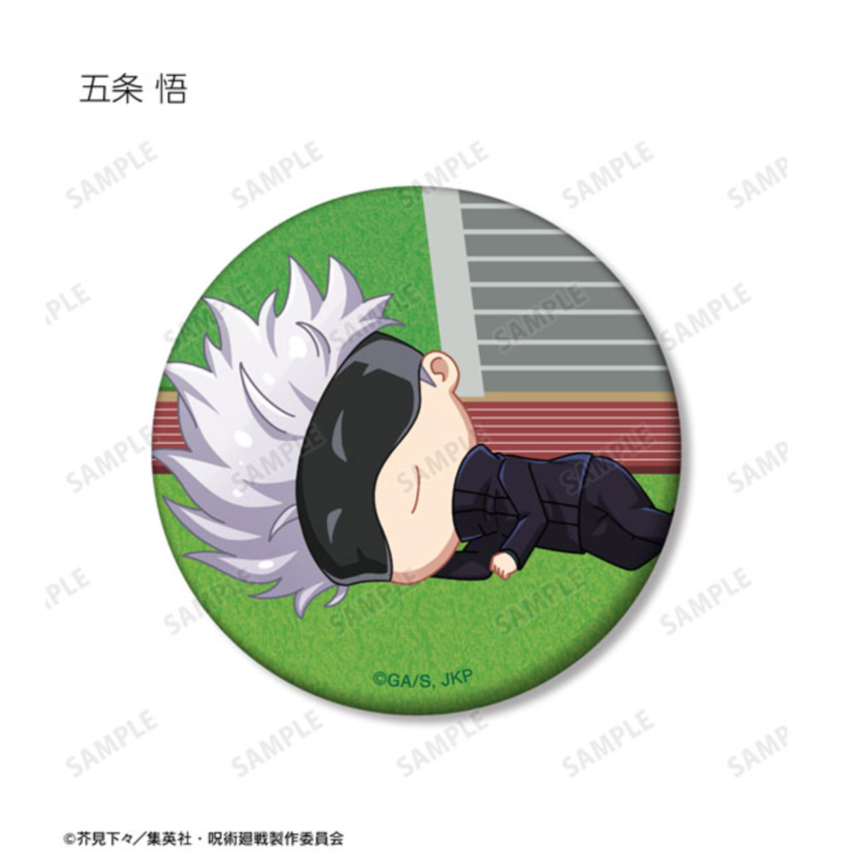 Jujutsu Kaisen - Trading Chibikoro Matte Can Badges (8 Types)