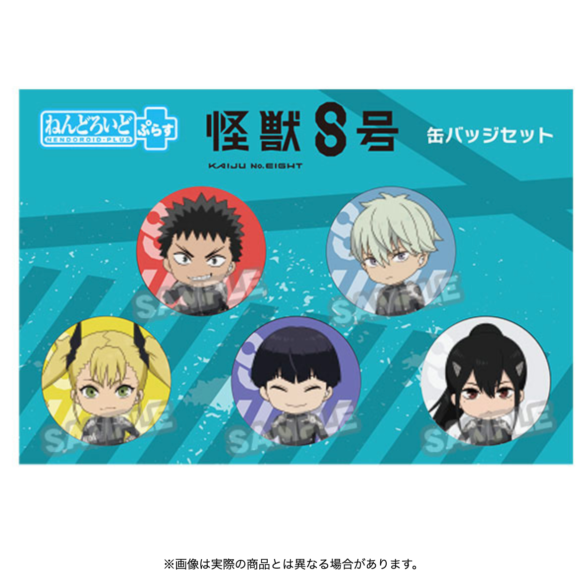 Kaiju No. 8 - Nendoroid Plus Can Badge (1 set),"Collectible Kaiju No. 8 Nendoroid Plus Can Badge set featuring a striking design crafted from durable materials."