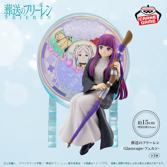 Frieren: Beyond Journey's End - Fern - Glasscape Figure