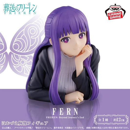 Frieren: Beyond Journey's End - Fern - Bust Figure