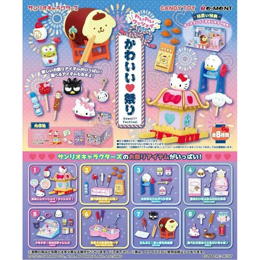 Sanrio - Festival Mini Figure (1 set)