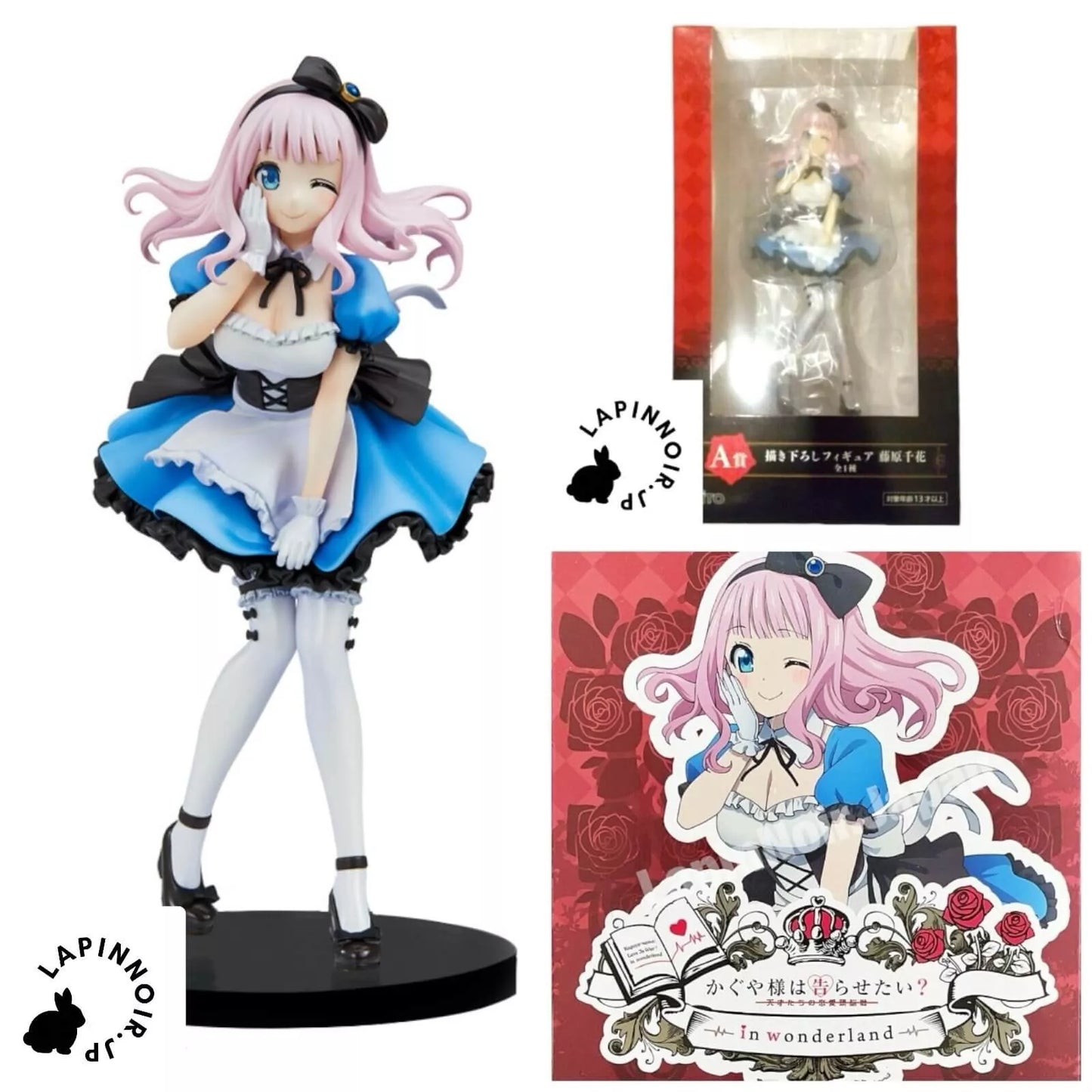 Kaguya-sama: Love Is War - The Geniuses' War of Love and Brains" in Wonderland A Prize Original Figure Fujiwara Chika