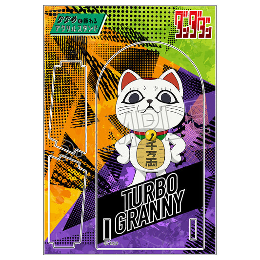 Dandadan - Turbo Granny acrylic stand