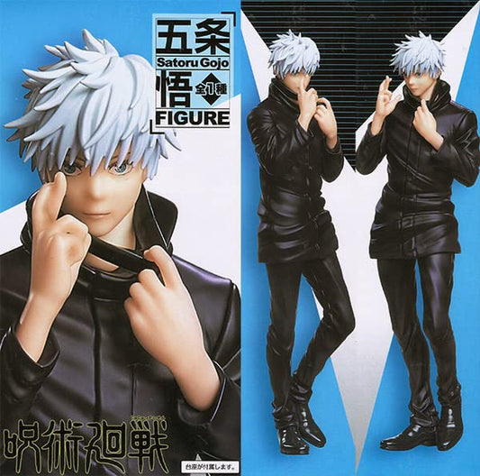Jujutsu Kaisen - Gojo Satoru Taito Prize Figure